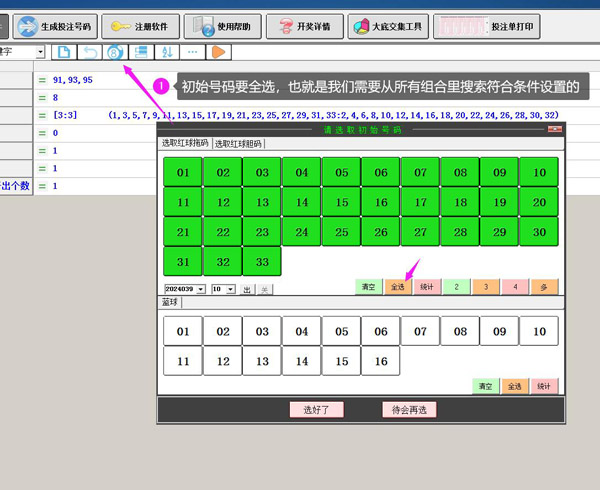 �������ò���12