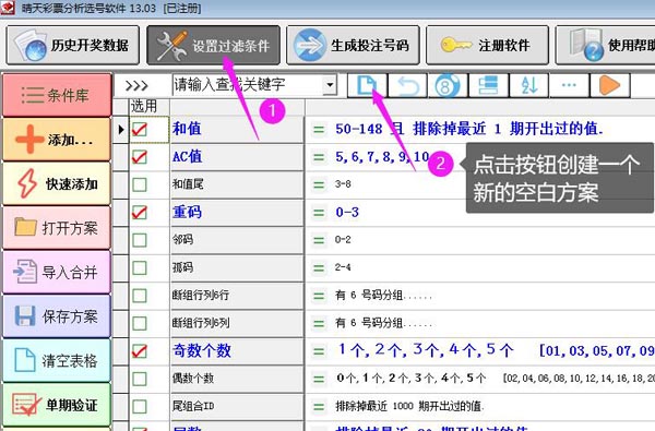 �������ò���1