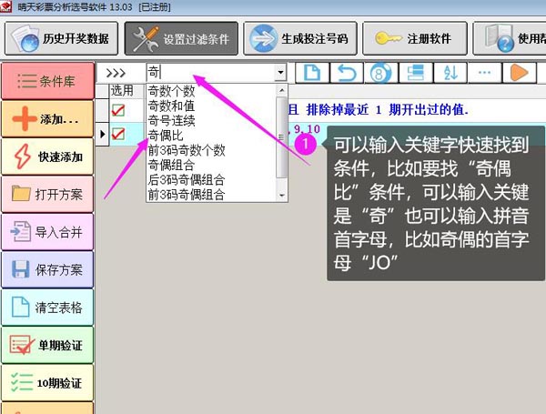 �������ò���3