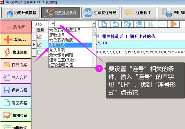 �������ò���4