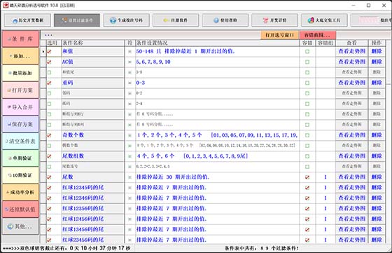 ������ù�������