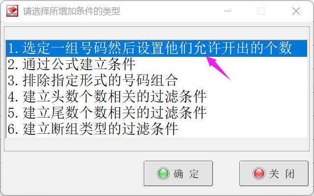 �½�����ѡ��