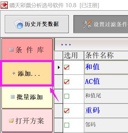 ����½���ť