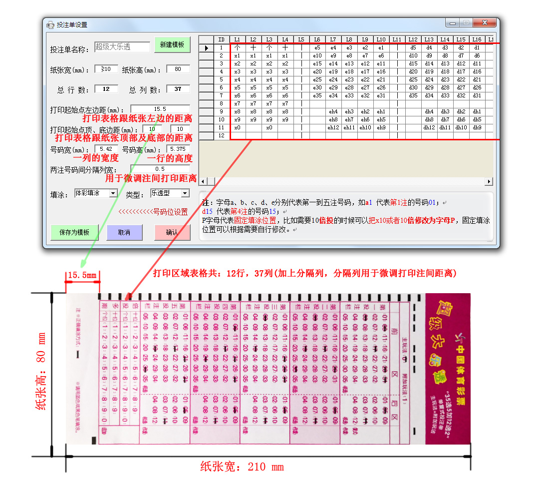 ��ӡģ�������