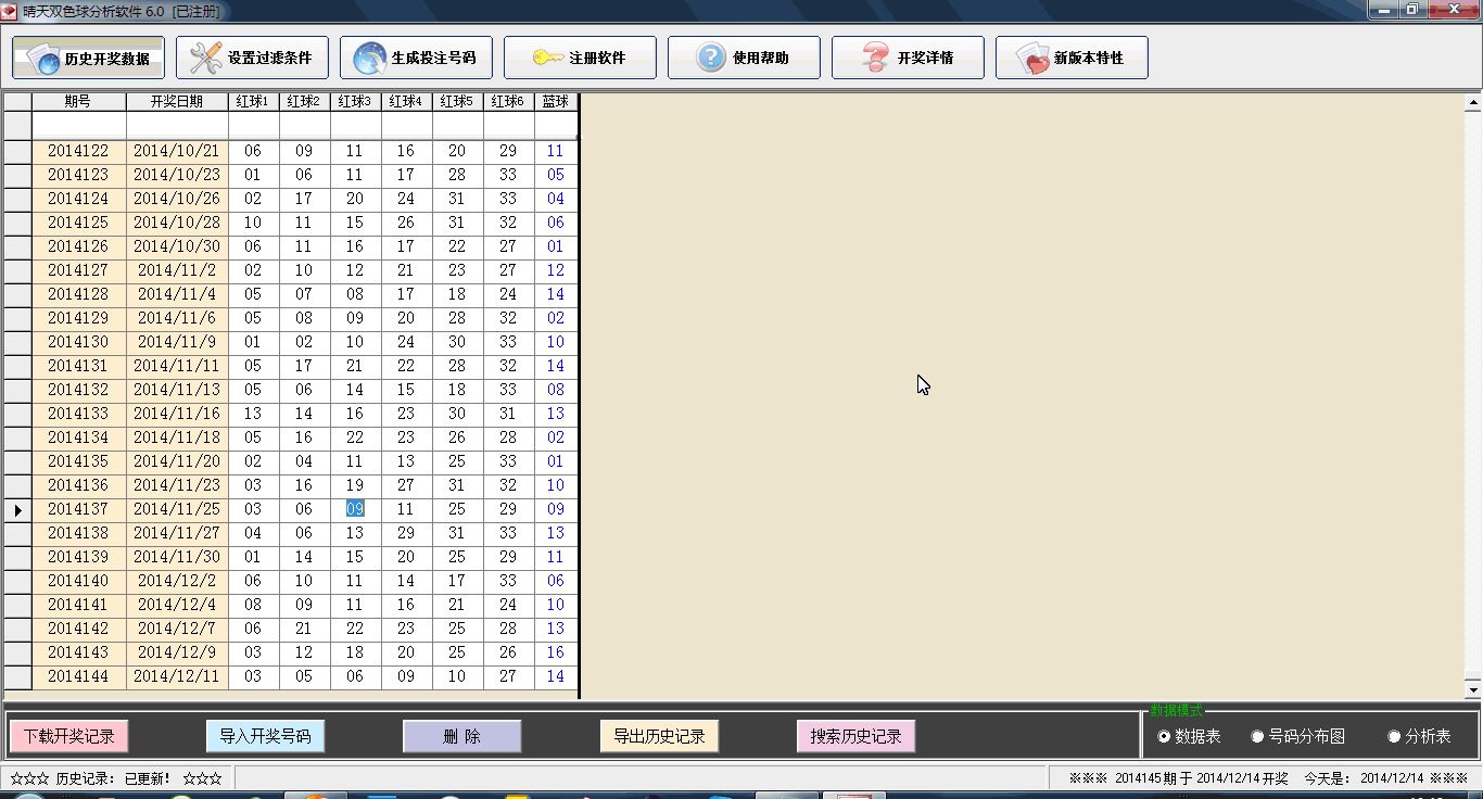 ���ʹ�ö�λ����