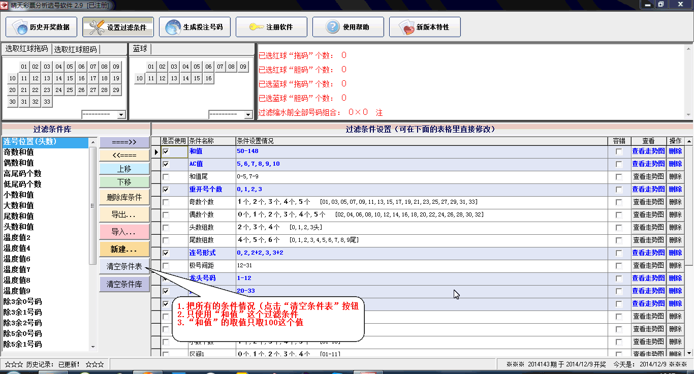 ����ҳ���ֵ����100��ȫ���������Ƶ