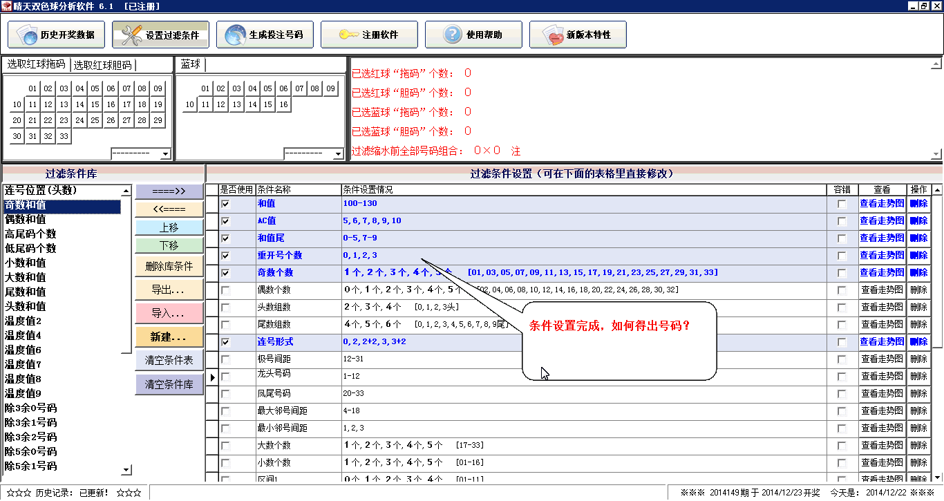 ����������ɺ���εó�����