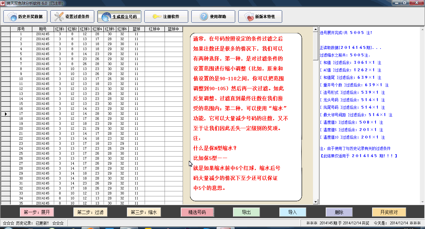缩水功能的用法